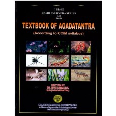 Text Book of Agadatantra 